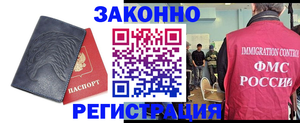 прописка паспорт в Чулыме