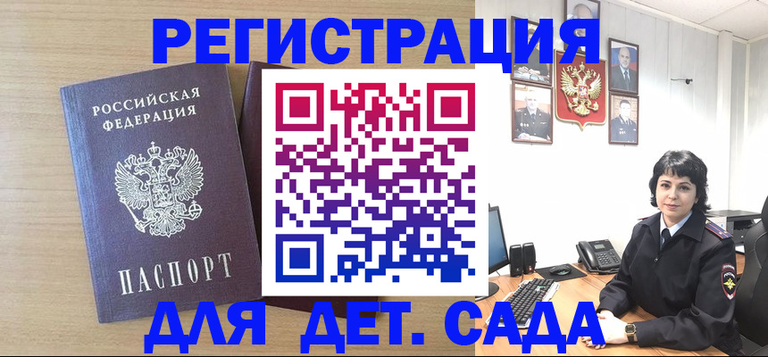 временная регистрация в квартире в Чулыме